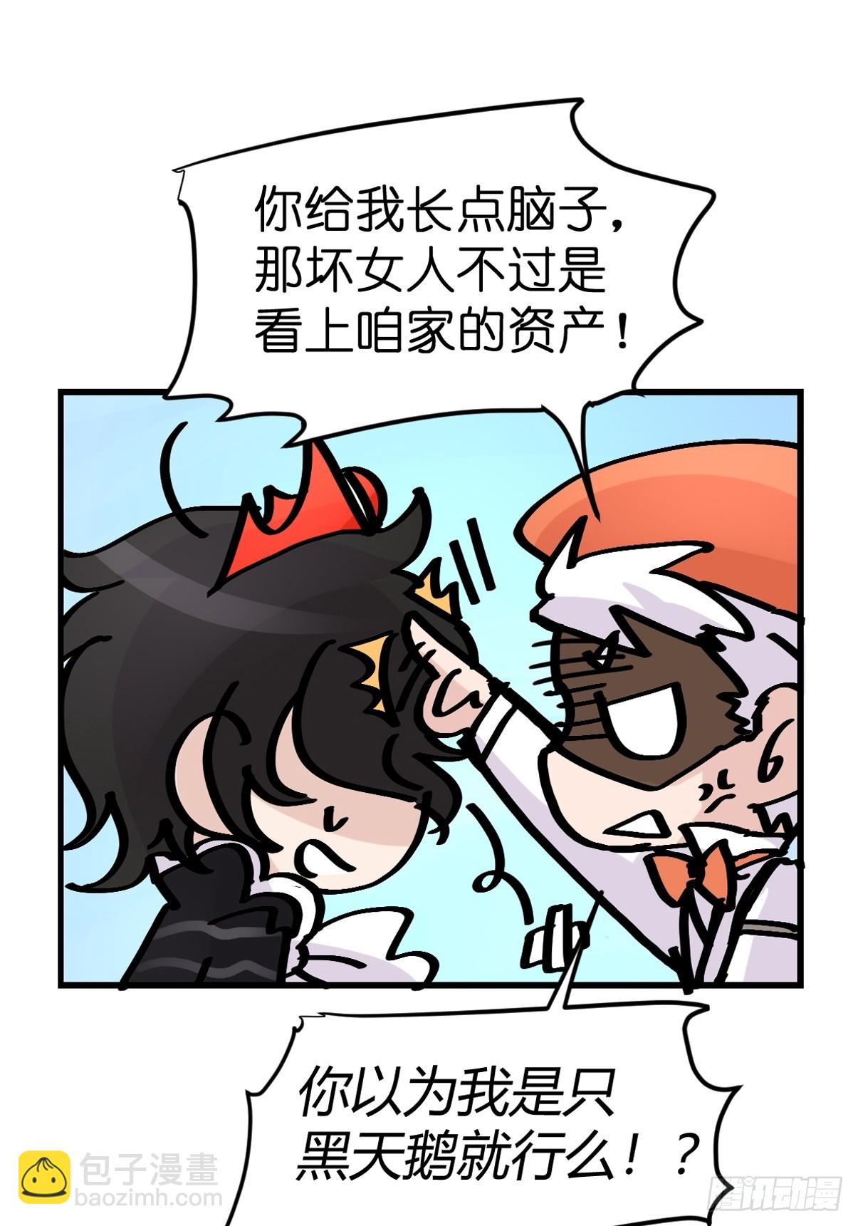十日谈16：黑白罗曼史&middot;3(1/2)-第308话