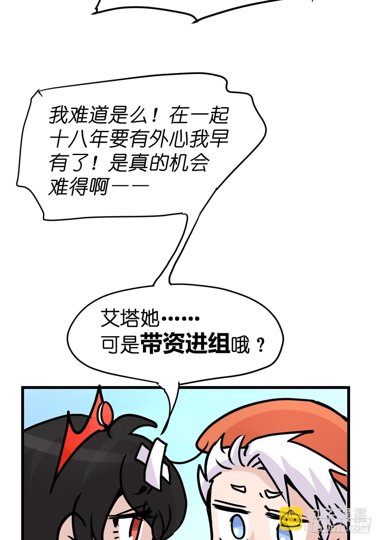 十日谈16：黑白罗曼史&middot;3(1/2)-第308话