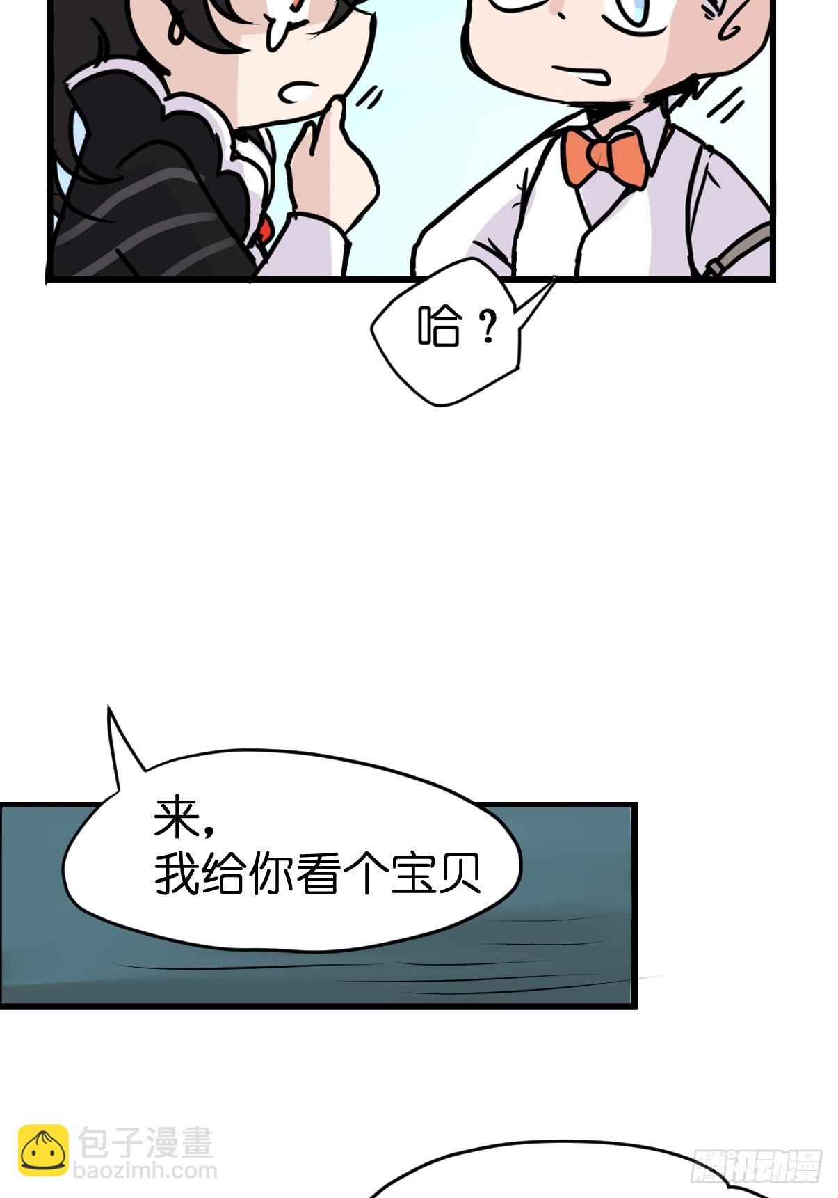 十日谈16：黑白罗曼史&middot;3(1/2)-第308话