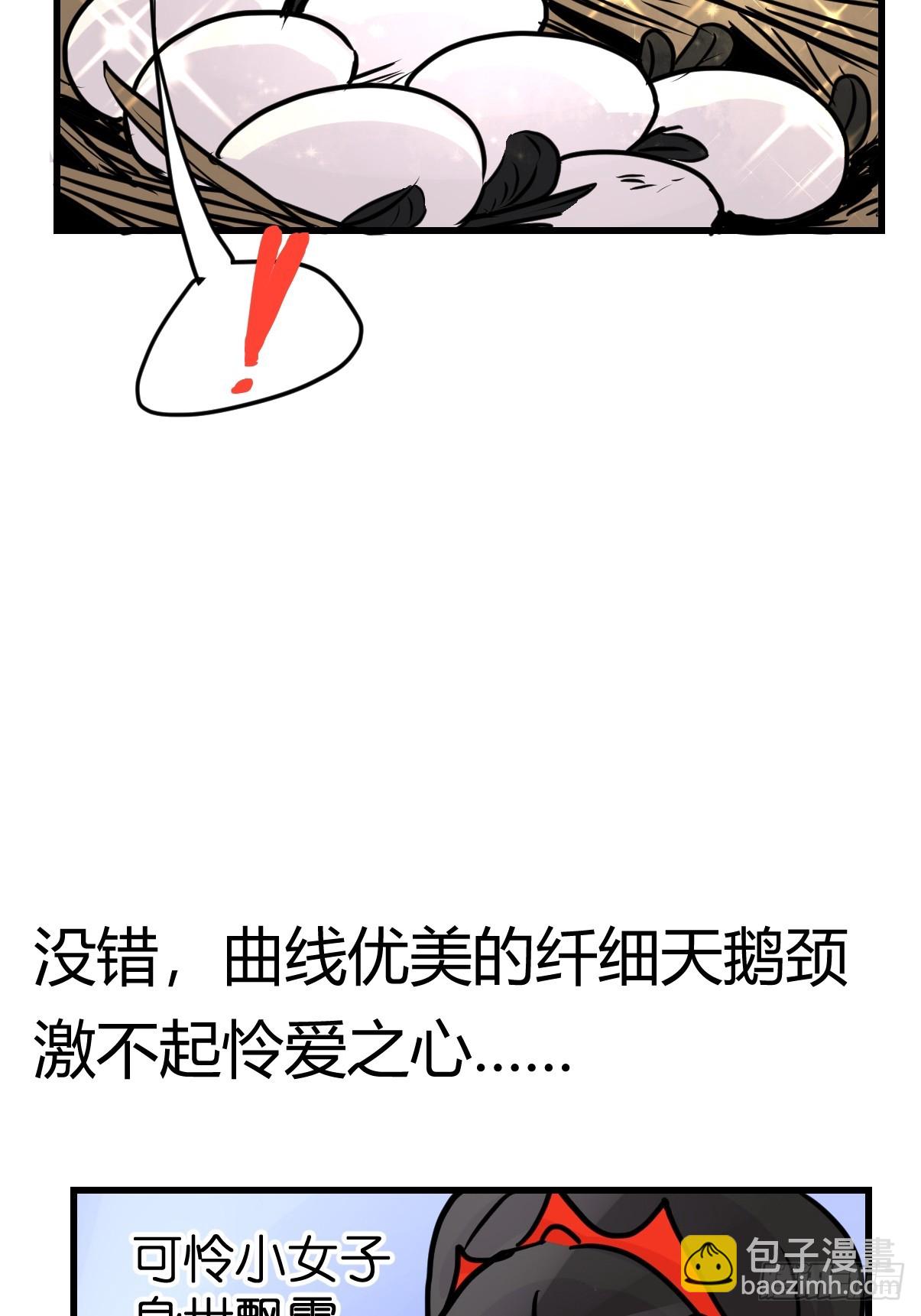 十日谈16：黑白罗曼史&middot;3(1/2)-第308话