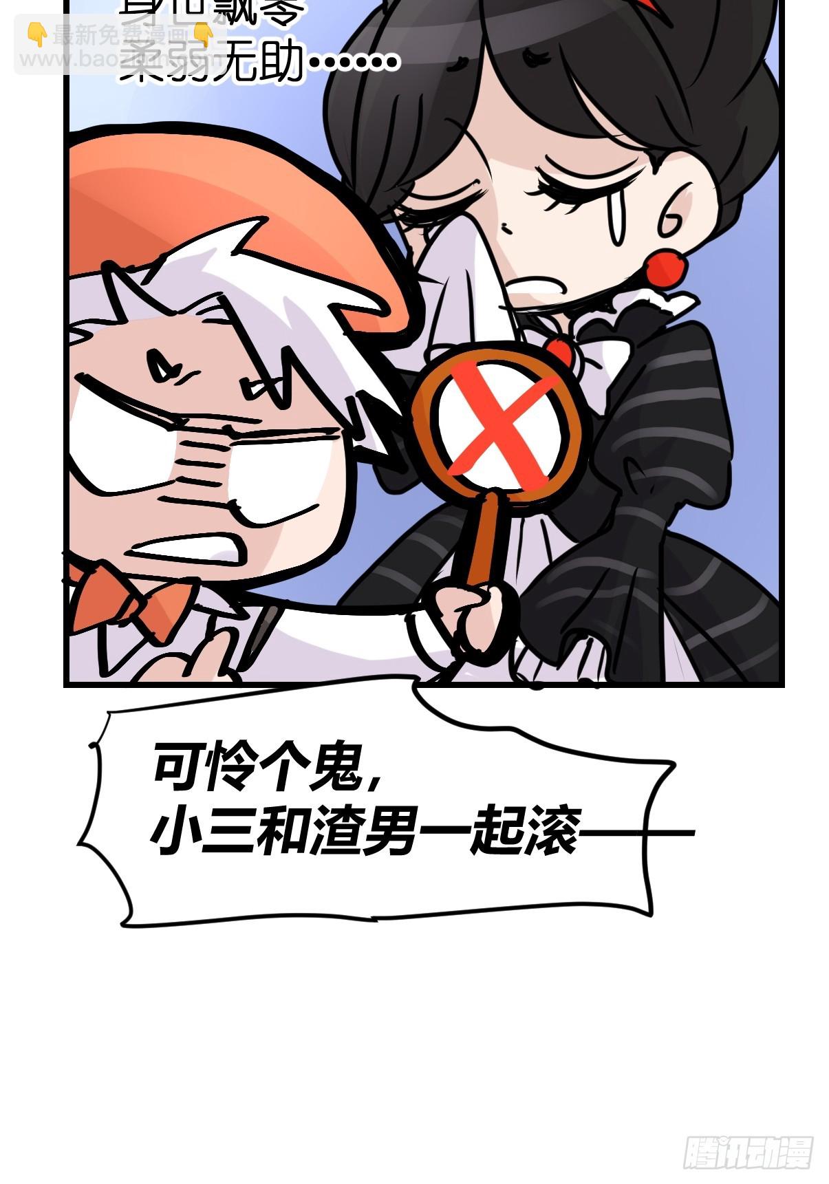 十日谈16：黑白罗曼史&middot;3(1/2)-第308话