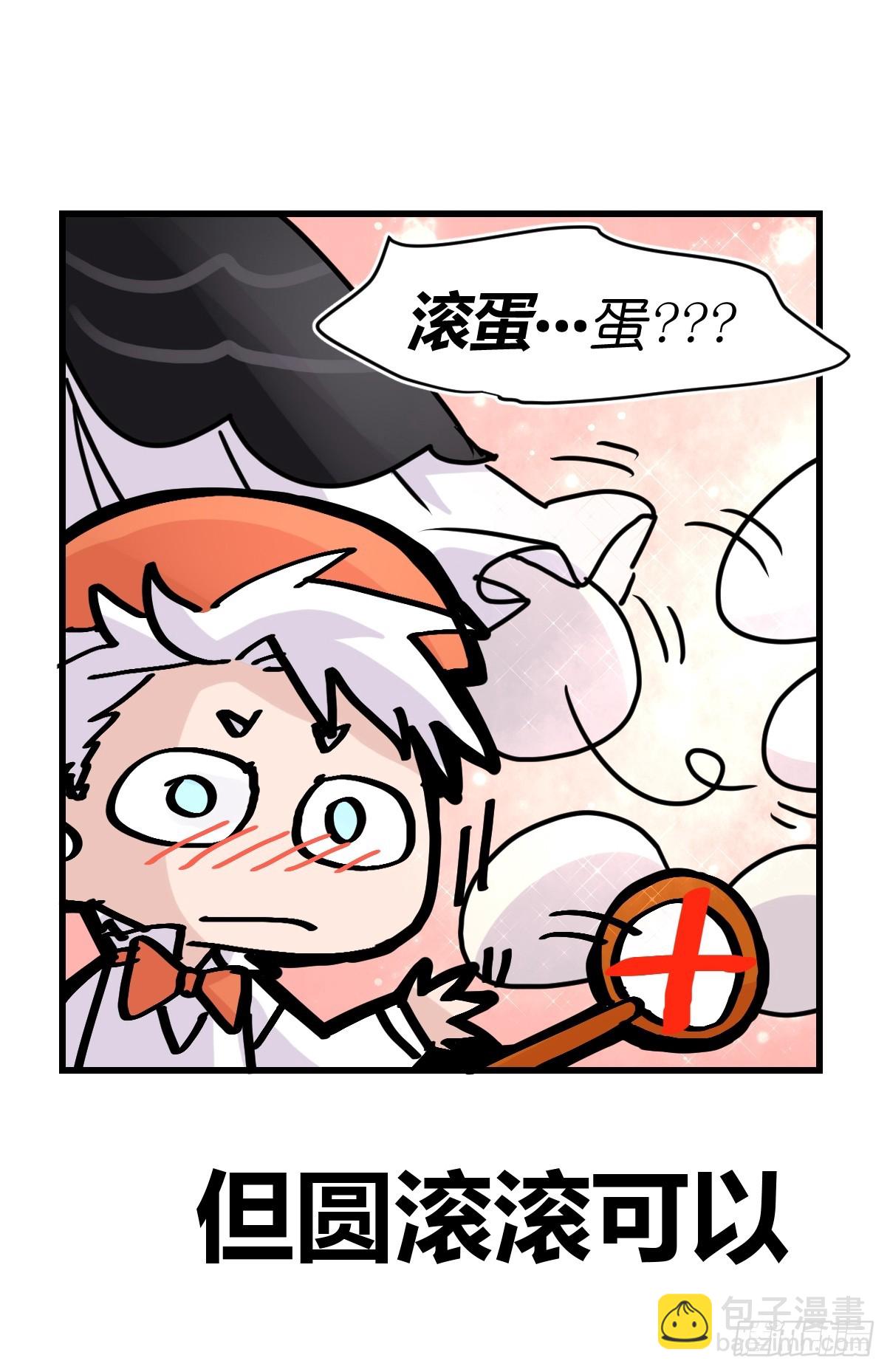 十日谈16：黑白罗曼史&middot;3(1/2)-第308话