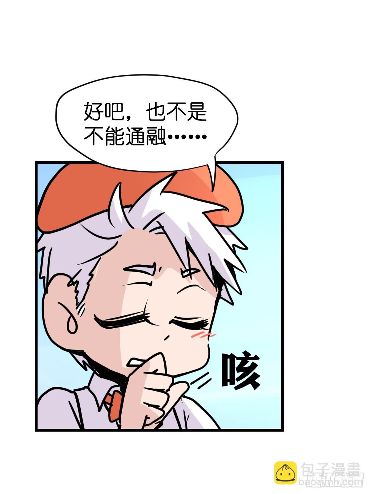 十日谈16：黑白罗曼史&middot;3(1/2)-第308话