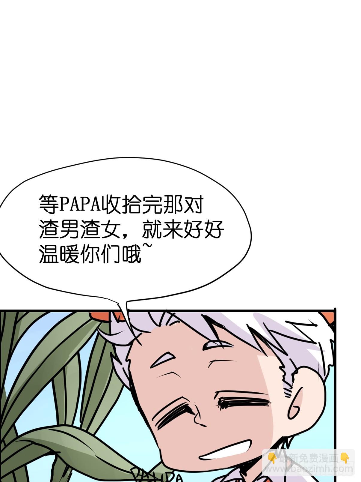 十日谈16：黑白罗曼史&middot;3(1/2)-第308话