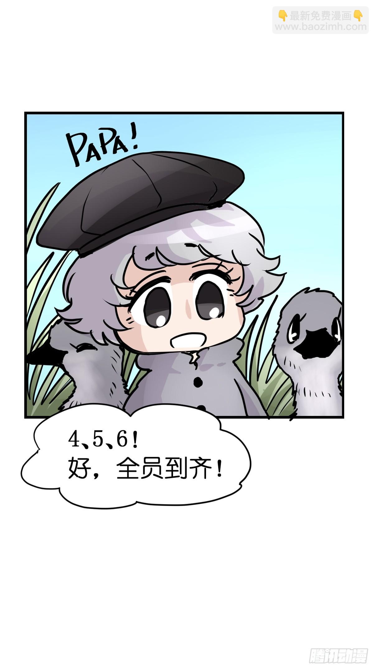 十日谈16：黑白罗曼史&middot;3(1/2)-第308话