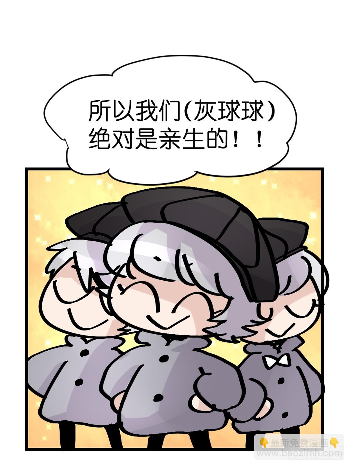 十日谈16：黑白罗曼史&middot;3(1/2)-第308话