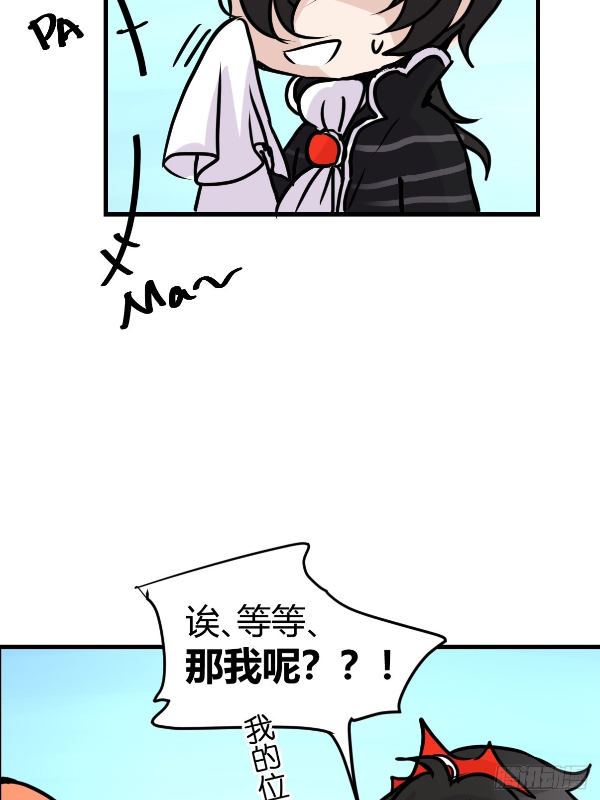 十日谈16：黑白罗曼史&middot;3(1/2)-第308话