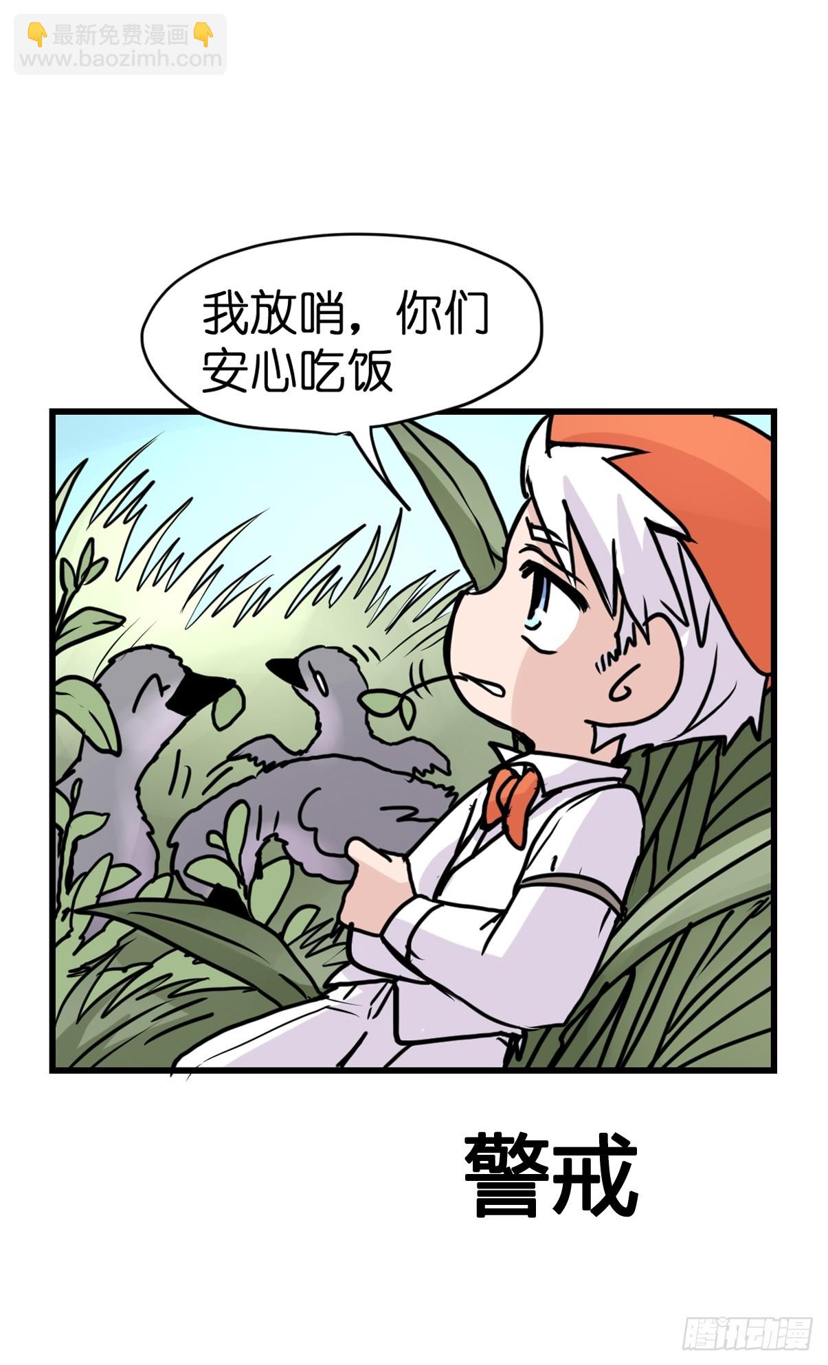 十日谈16：黑白罗曼史&middot;3(1/2)-第308话