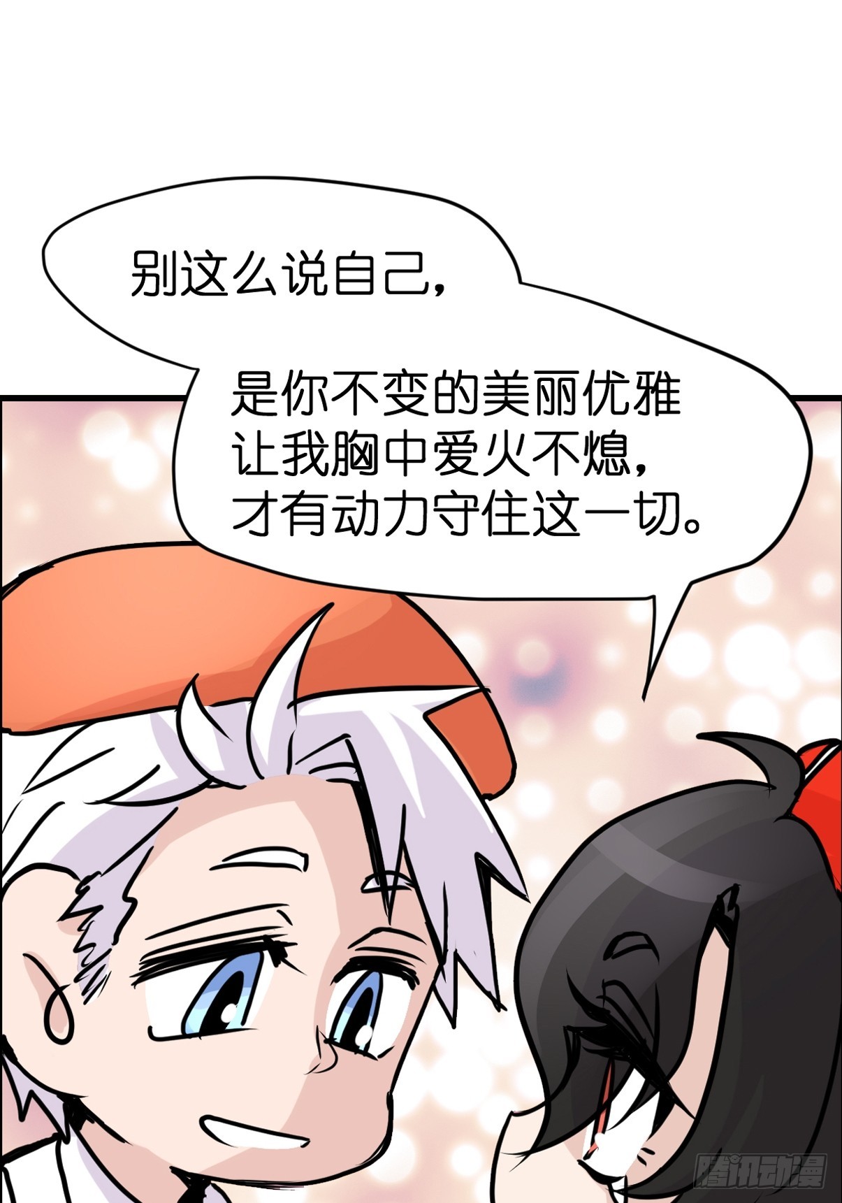 十日谈16：黑白罗曼史&middot;3(1/2)-第308话