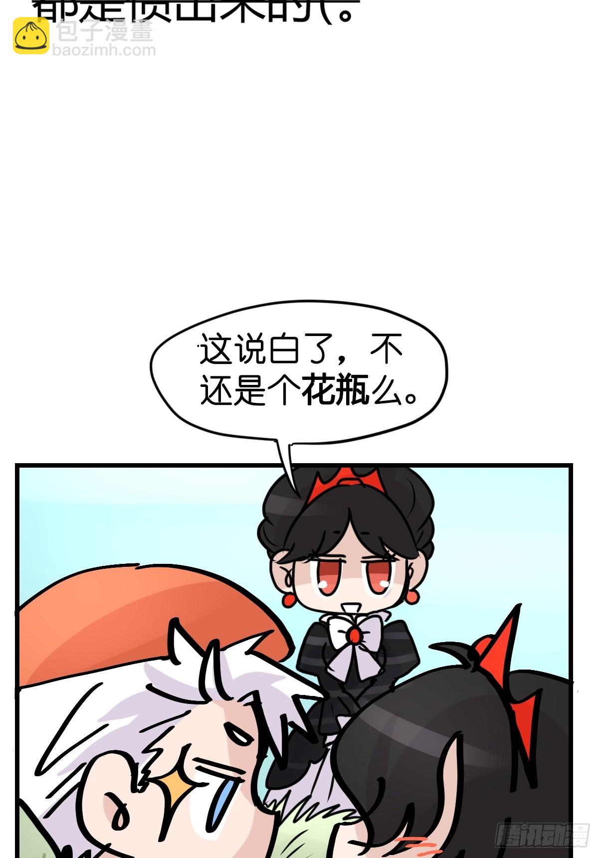 十日谈16：黑白罗曼史&middot;3(1/2)-第308话