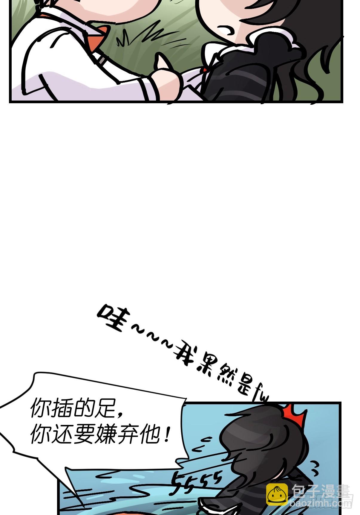 十日谈16：黑白罗曼史&middot;3(1/2)-第308话