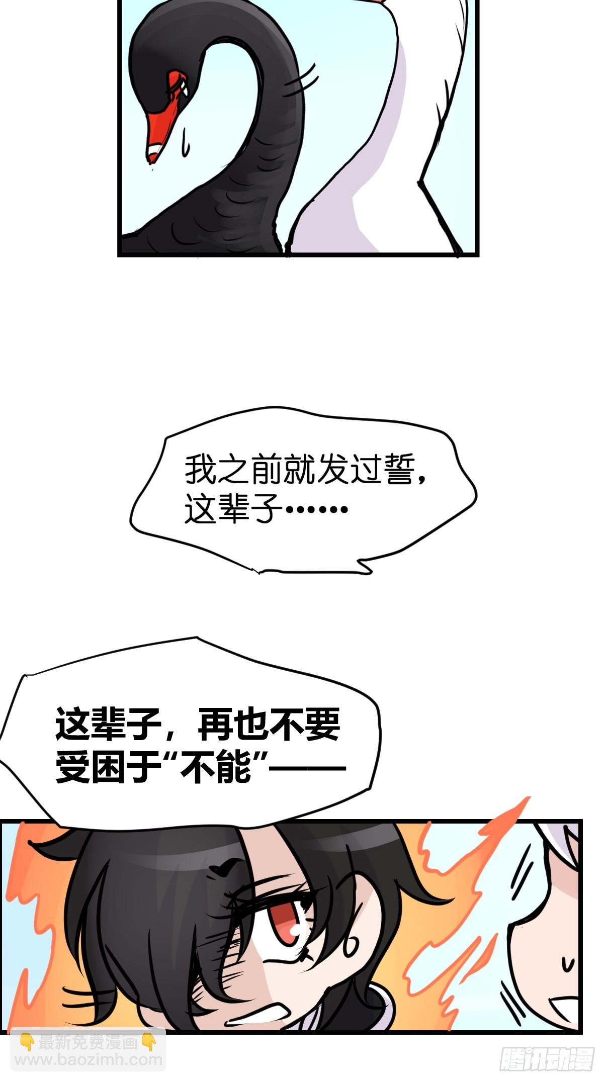 十日谈16：黑白罗曼史&middot;3(1/2)-第308话