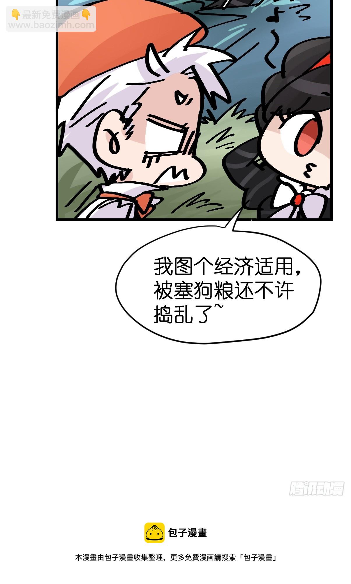 十日谈16：黑白罗曼史&middot;3(1/2)-第308话