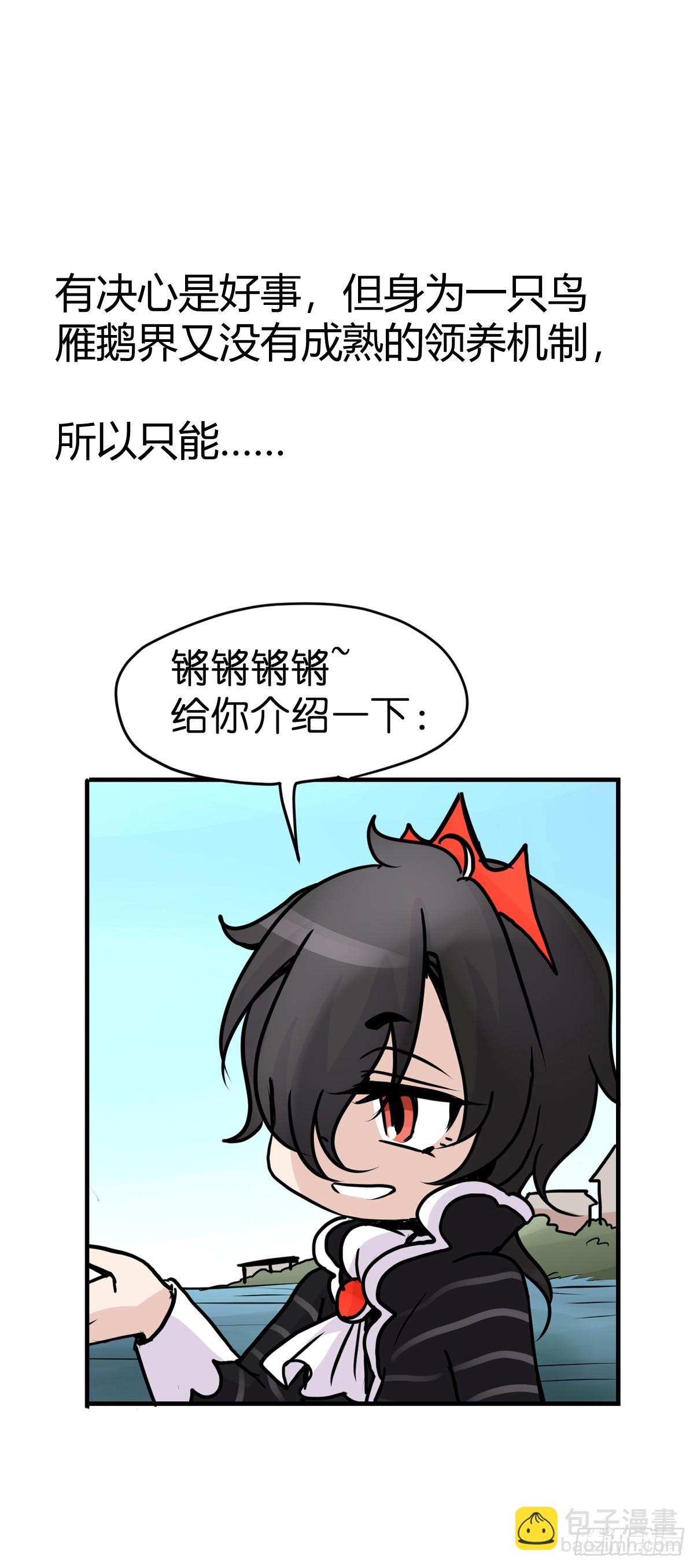 十日谈16：黑白罗曼史&middot;3(1/2)-第308话
