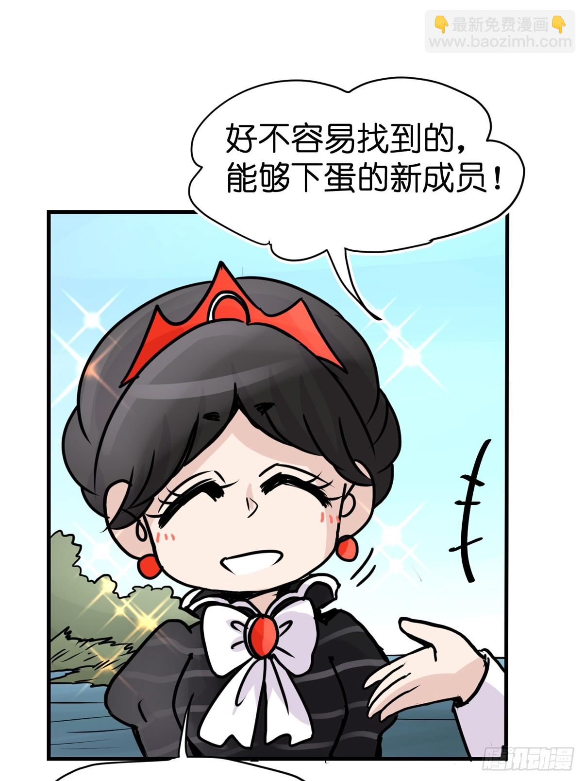 十日谈16：黑白罗曼史&middot;3(1/2)-第308话
