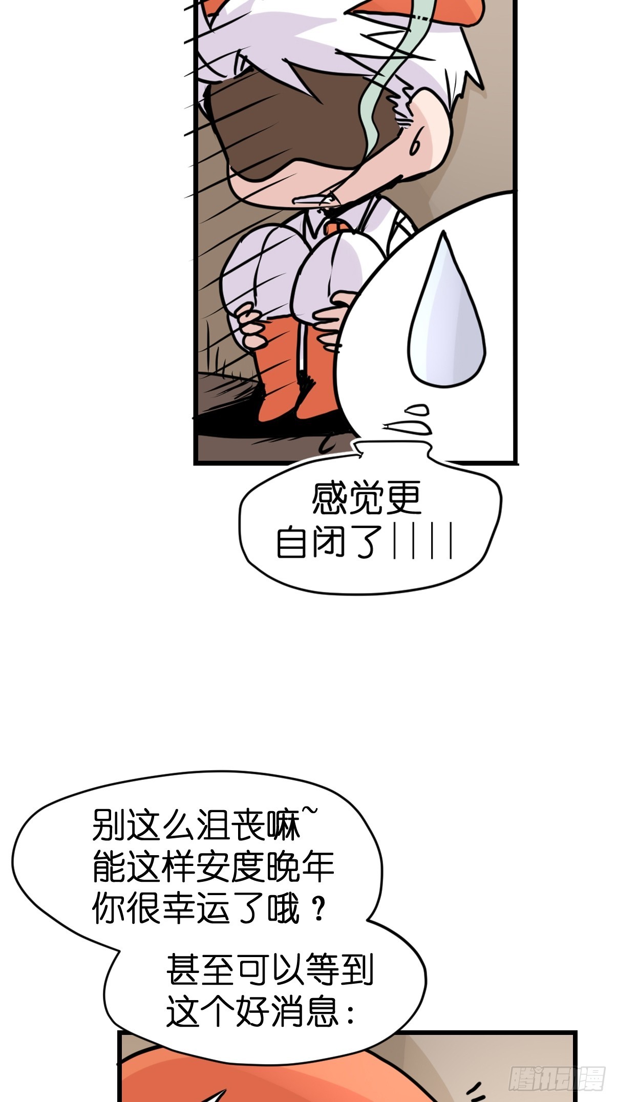 十日谈18：黑白罗曼史&middot;5(1/2)-第310话