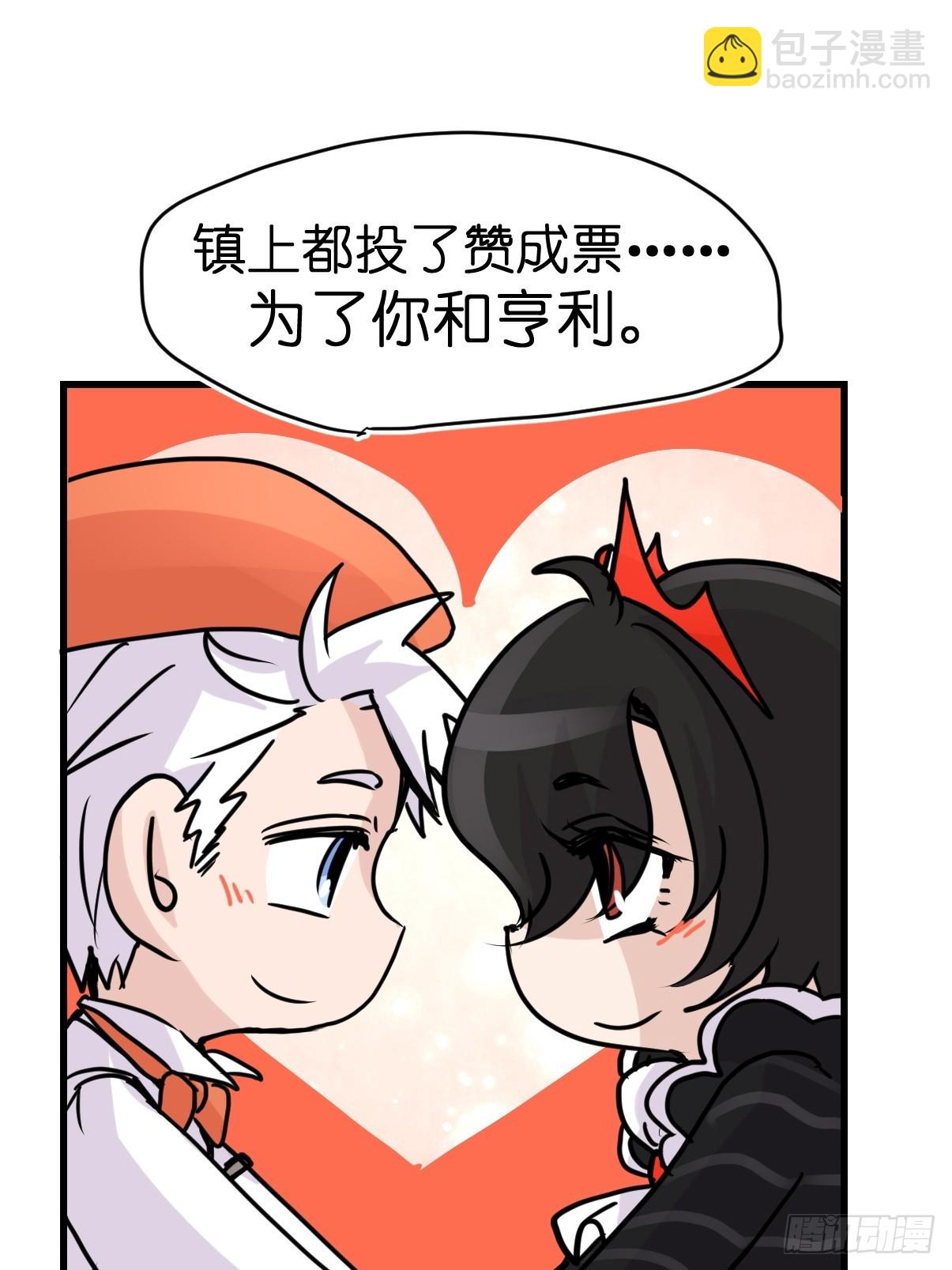 十日谈18：黑白罗曼史&middot;5(1/2)-第310话