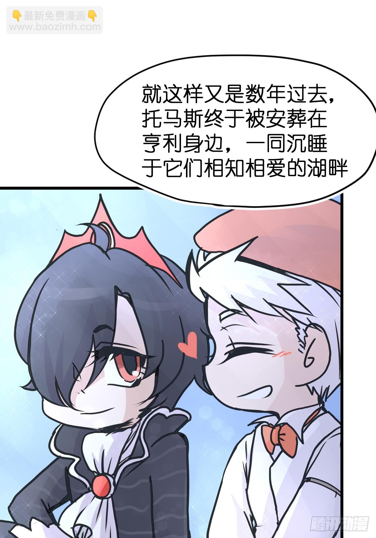 十日谈18：黑白罗曼史&middot;5(1/2)-第310话