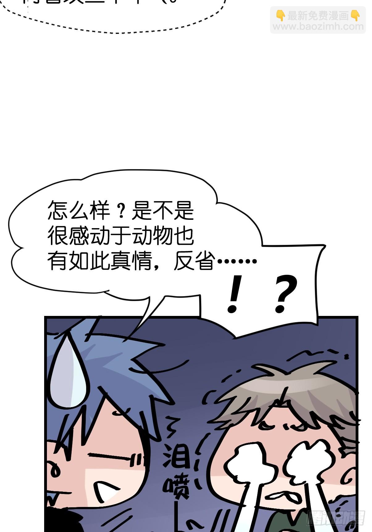 十日谈18：黑白罗曼史&middot;5(1/2)-第310话