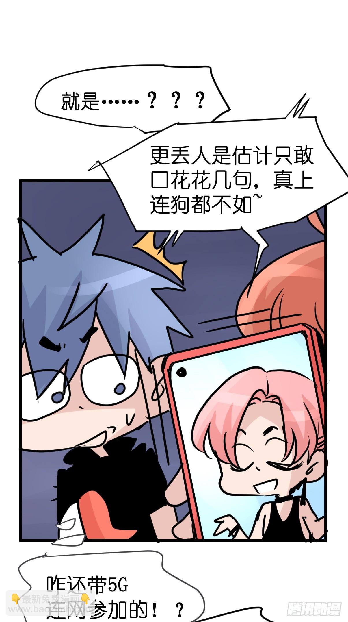 十日谈18：黑白罗曼史&middot;5(1/2)-第310话