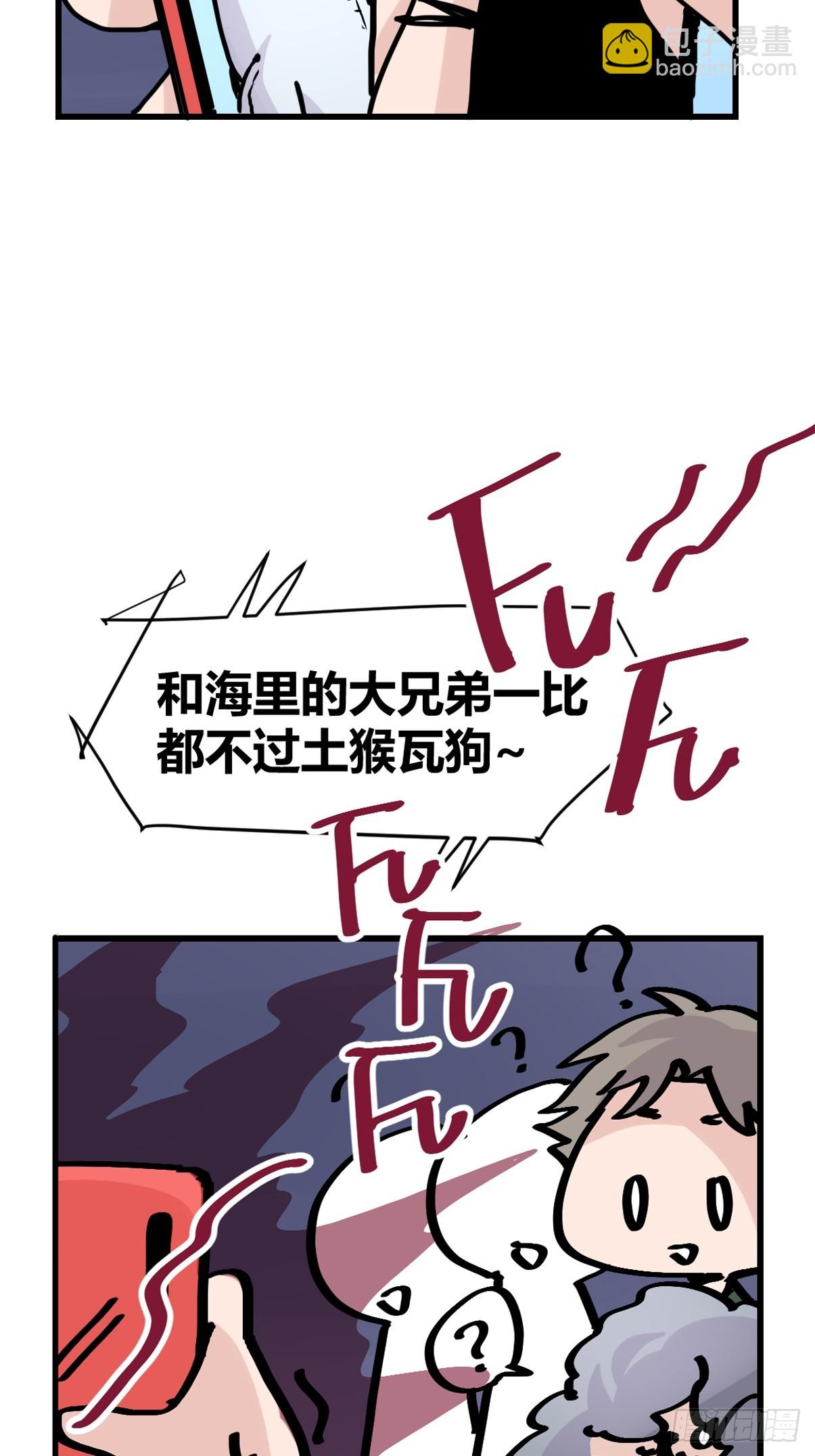十日谈18：黑白罗曼史&middot;5(1/2)-第310话