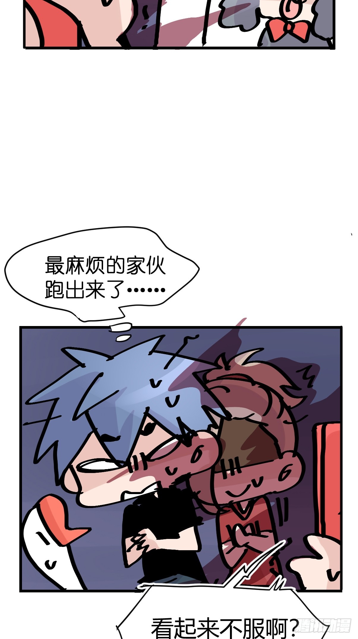 十日谈18：黑白罗曼史&middot;5(1/2)-第310话