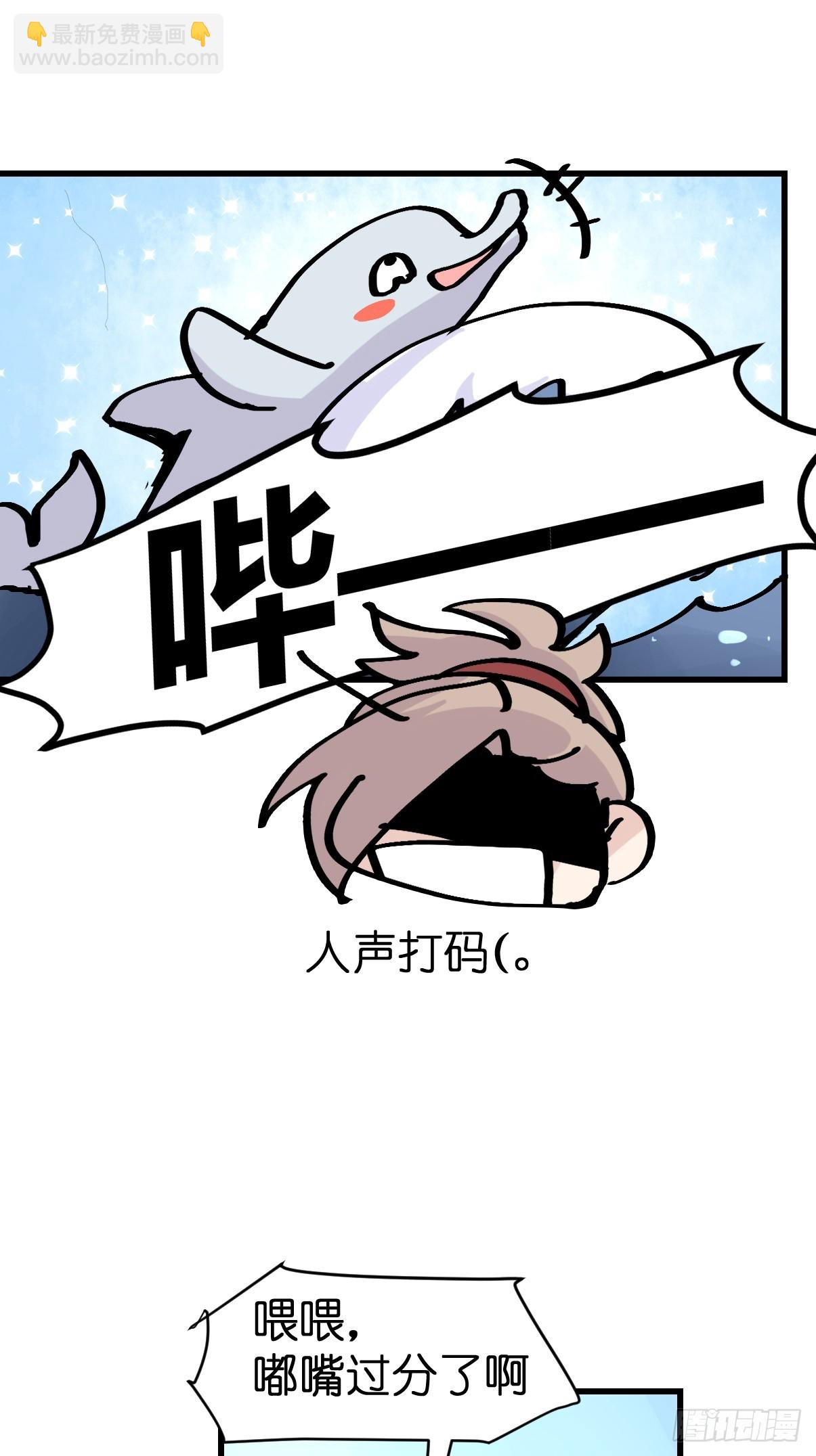 十日谈18：黑白罗曼史&middot;5(1/2)-第310话