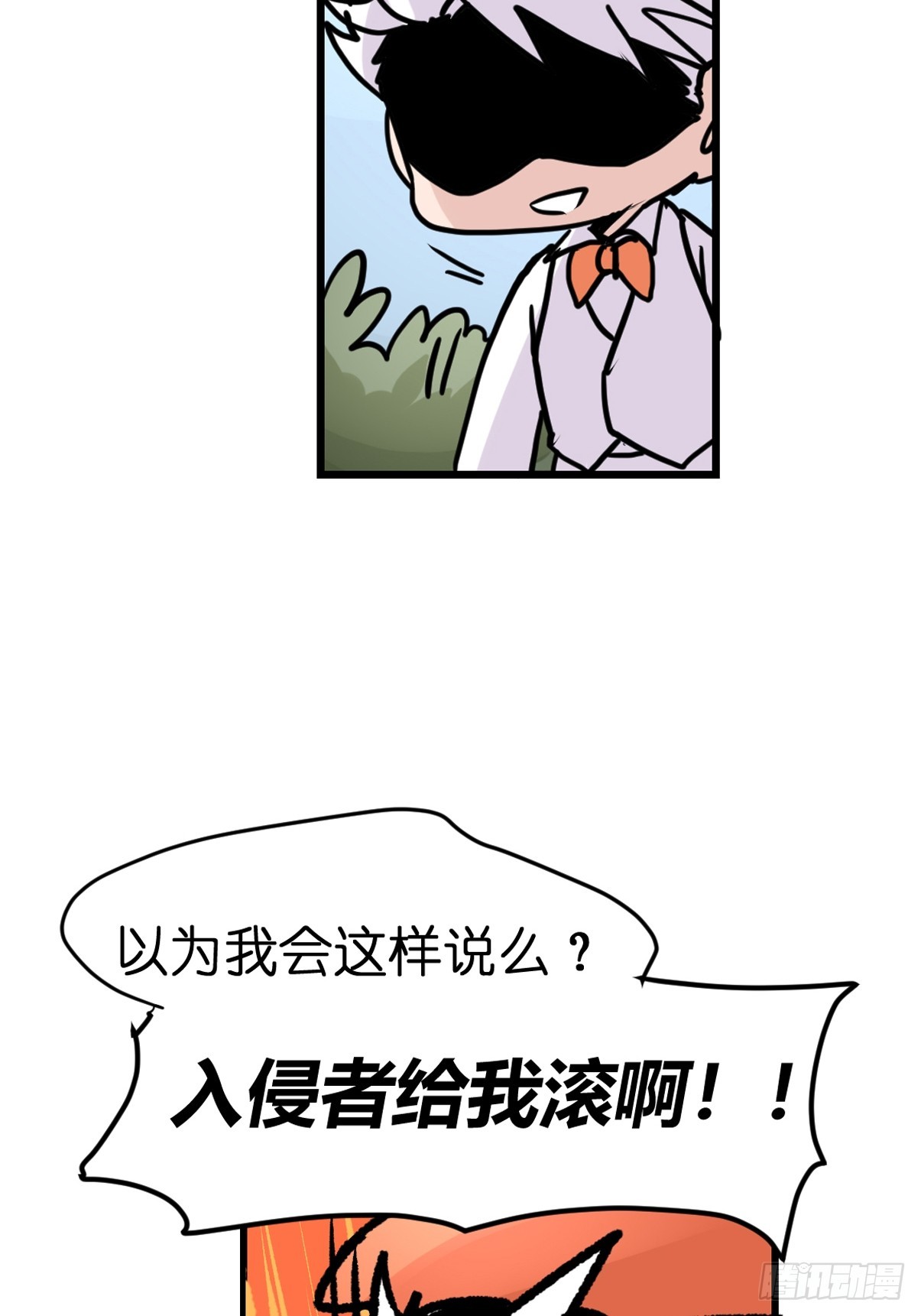 十日谈18：黑白罗曼史&middot;5(1/2)-第310话