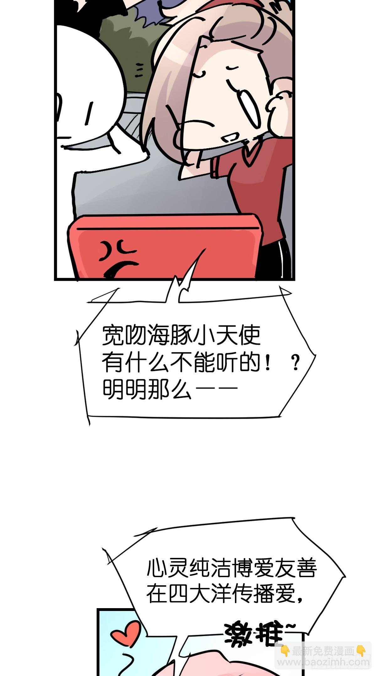 十日谈18：黑白罗曼史&middot;5(1/2)-第310话