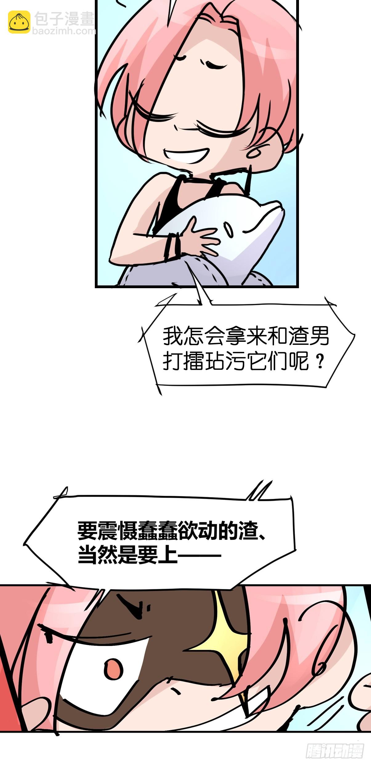 十日谈18：黑白罗曼史&middot;5(1/2)-第310话