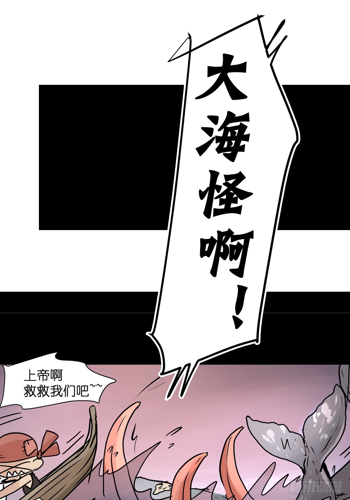十日谈18：黑白罗曼史&middot;5(1/2)-第310话