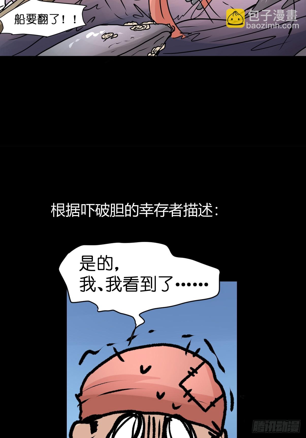 十日谈18：黑白罗曼史&middot;5(1/2)-第310话