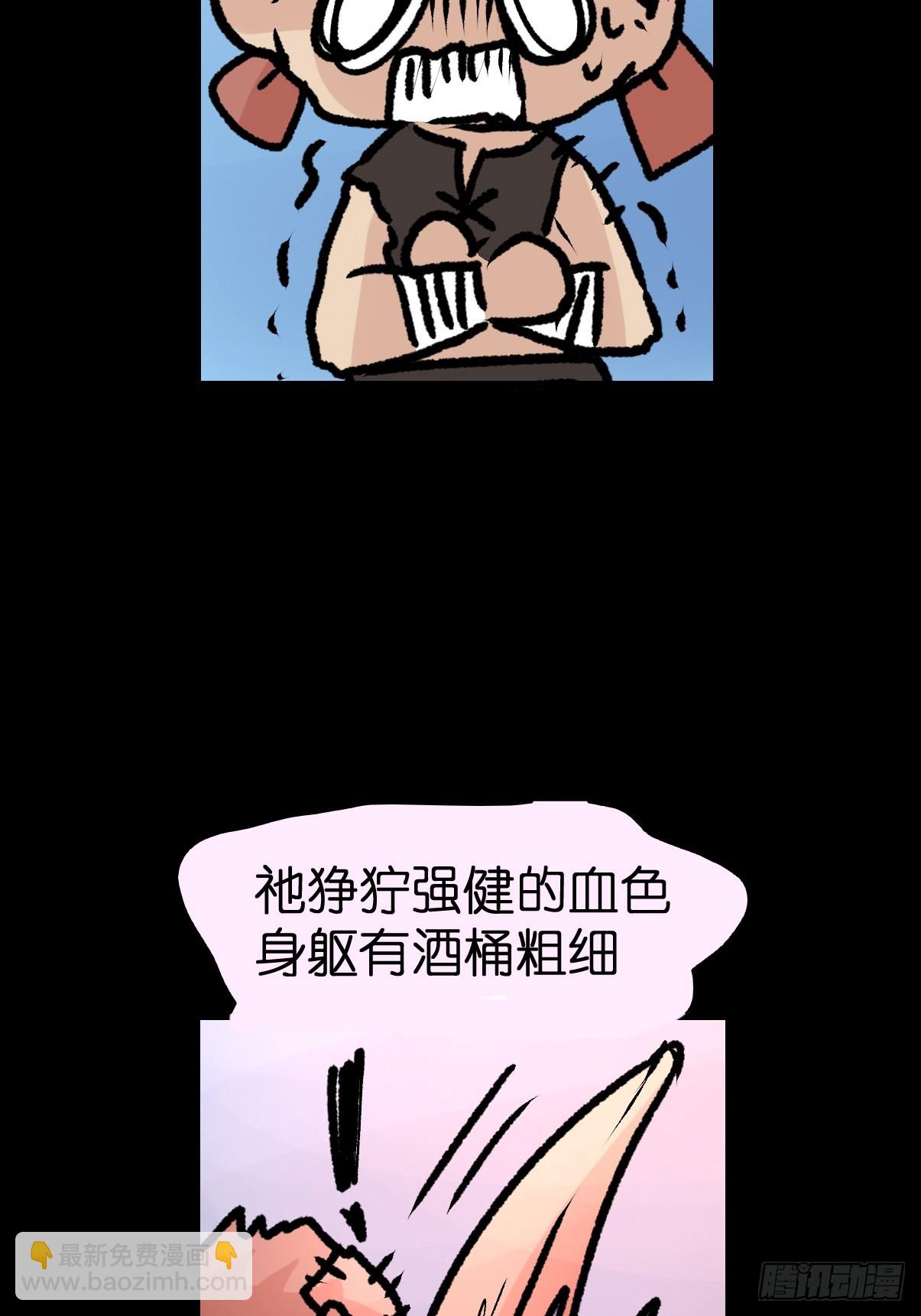 十日谈18：黑白罗曼史&middot;5(1/2)-第310话