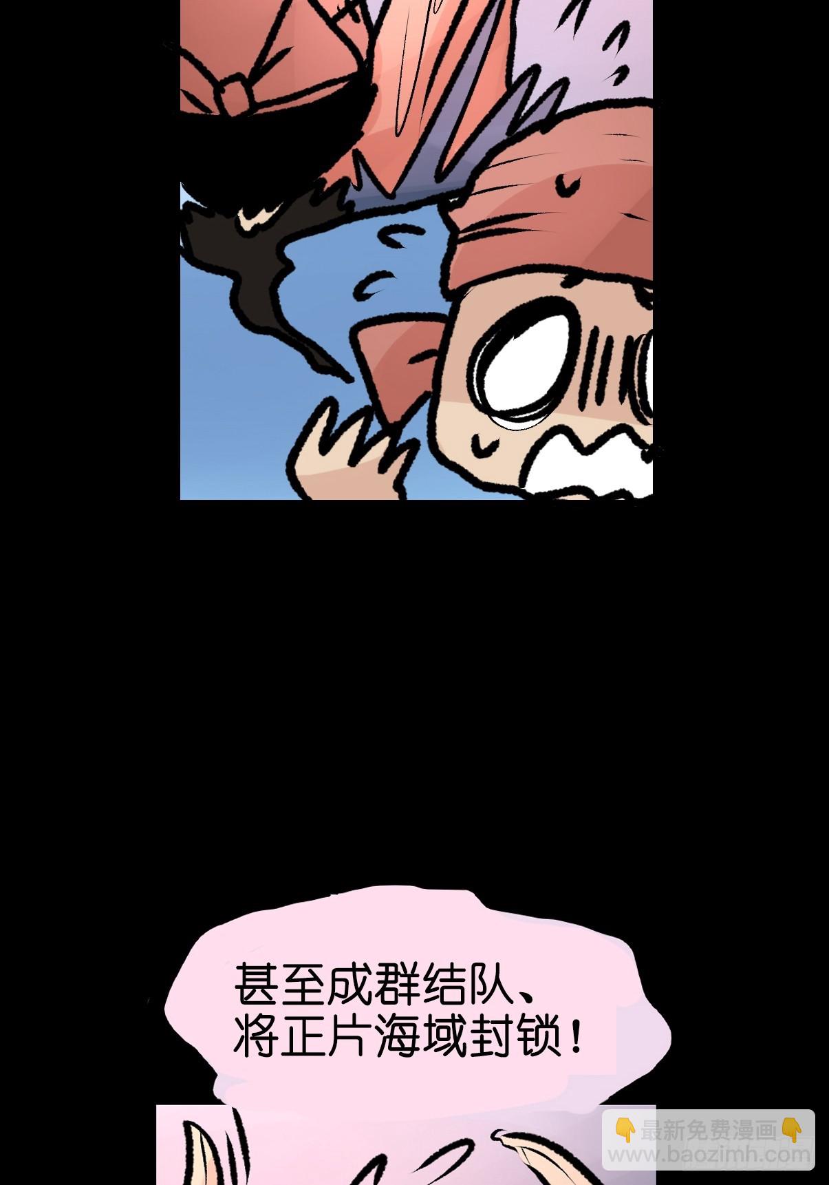 十日谈18：黑白罗曼史&middot;5(1/2)-第310话