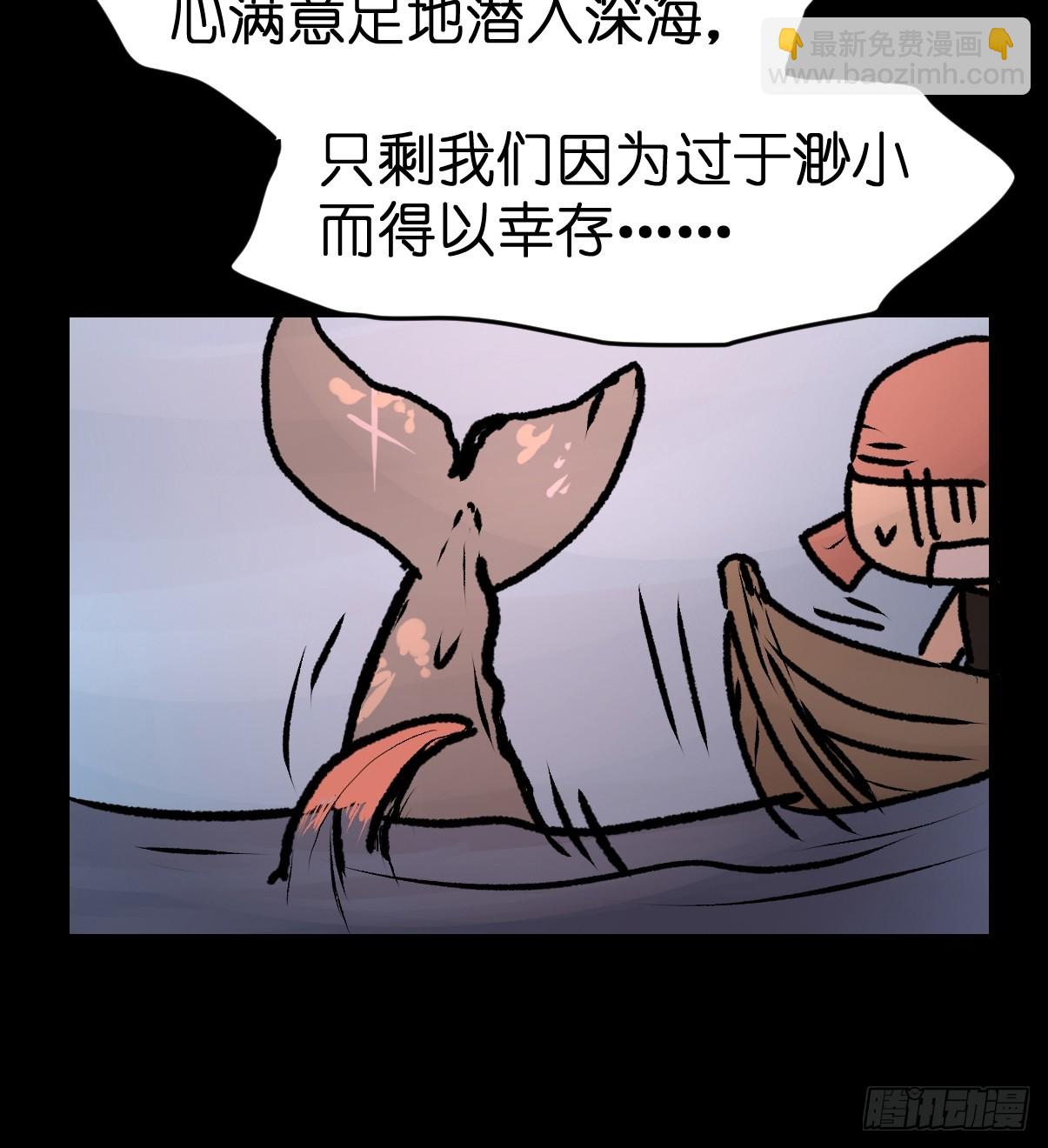 十日谈18：黑白罗曼史&middot;5(1/2)-第310话