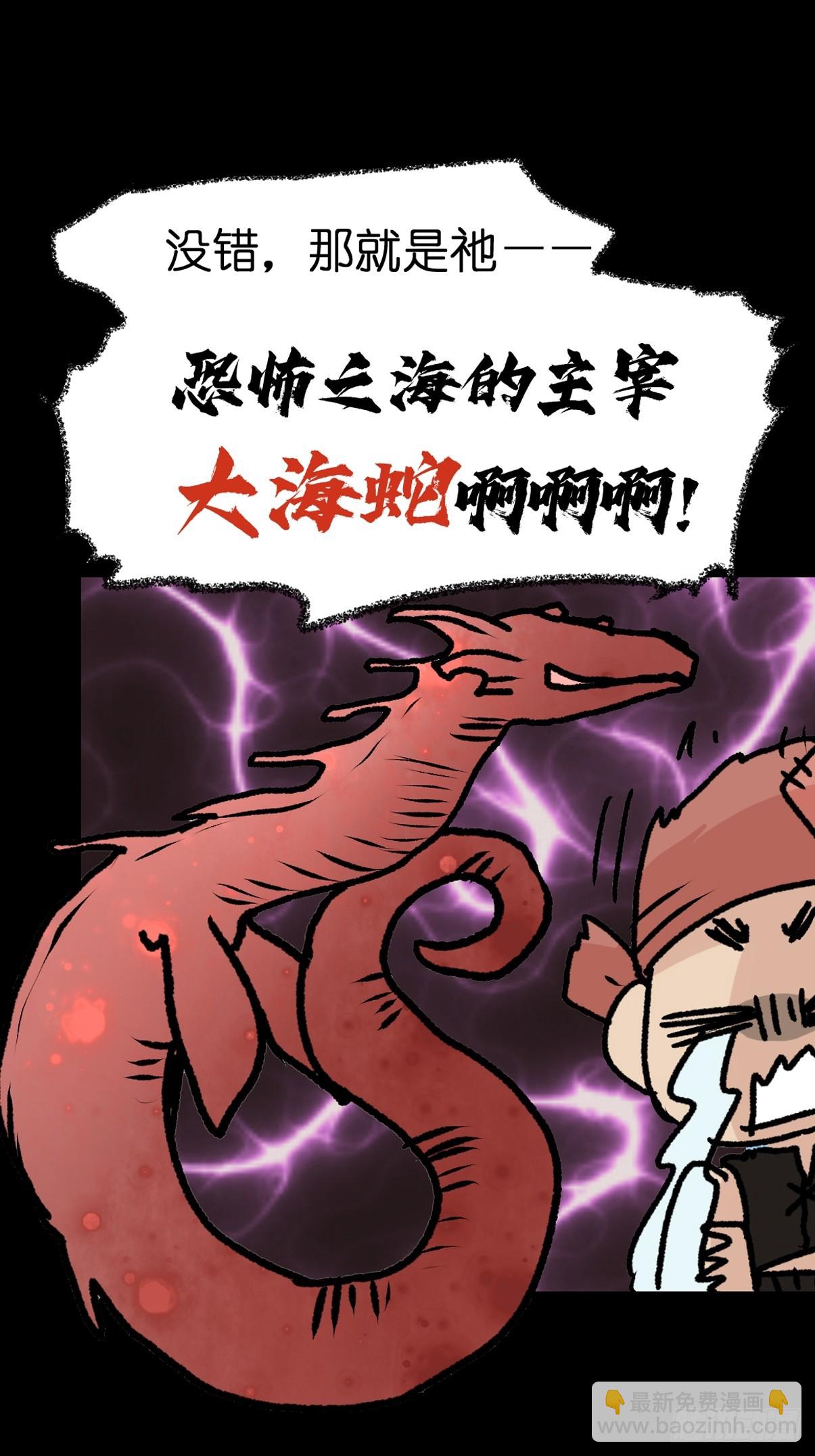 十日谈18：黑白罗曼史&middot;5(1/2)-第310话