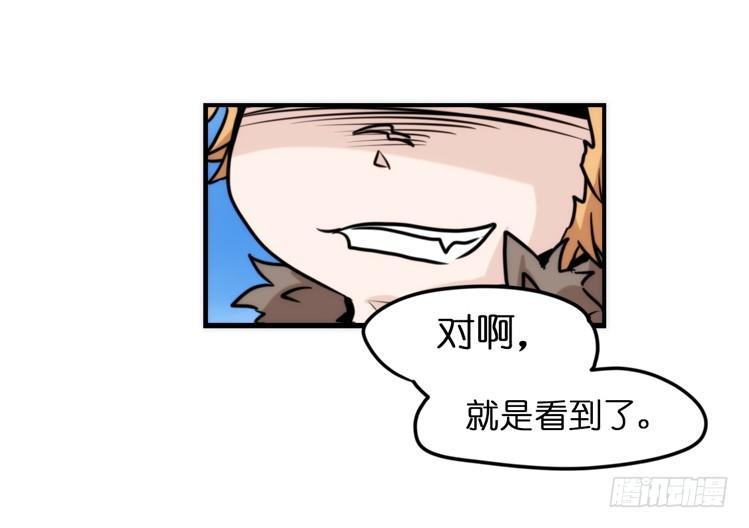 是这样的狮JI王？！-07-第32话