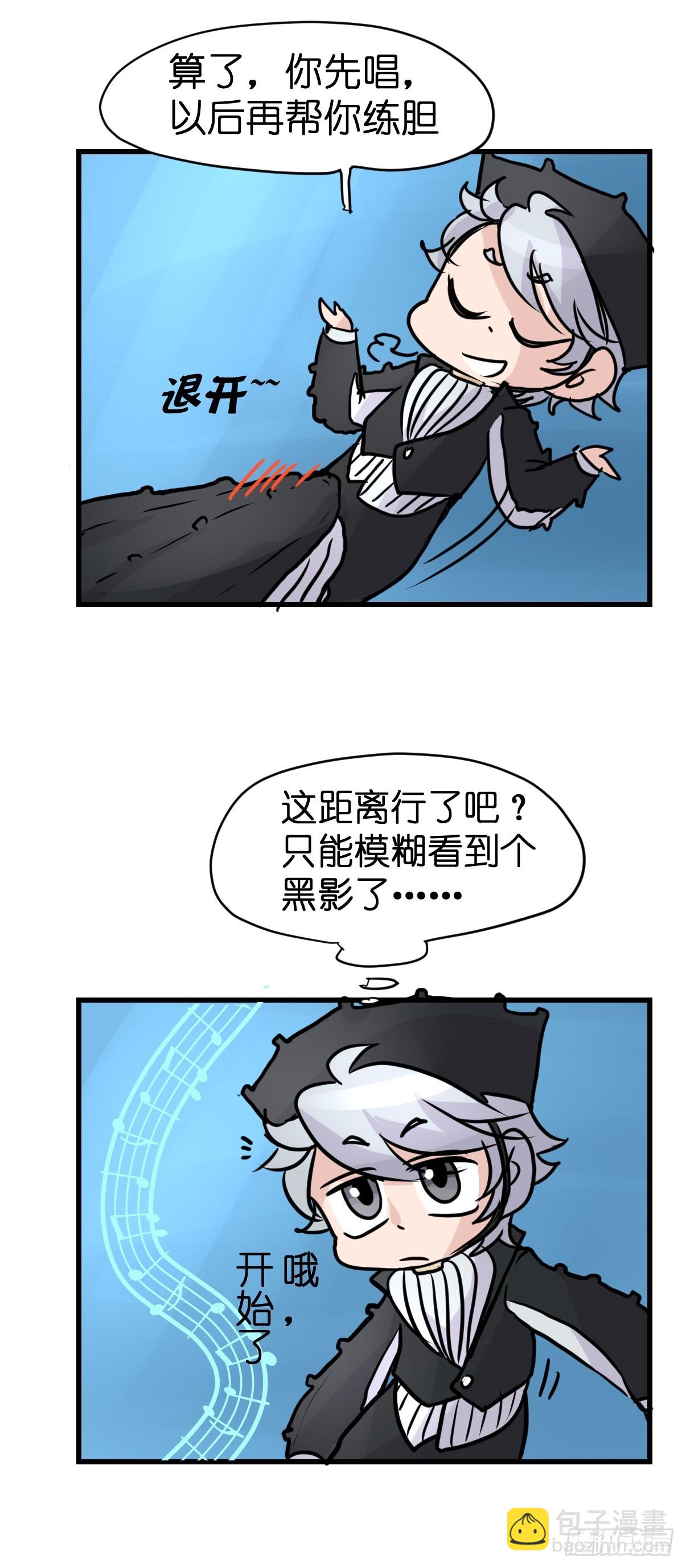 十日谈20：歌者/骑士&middot;2(1/2)-第312话