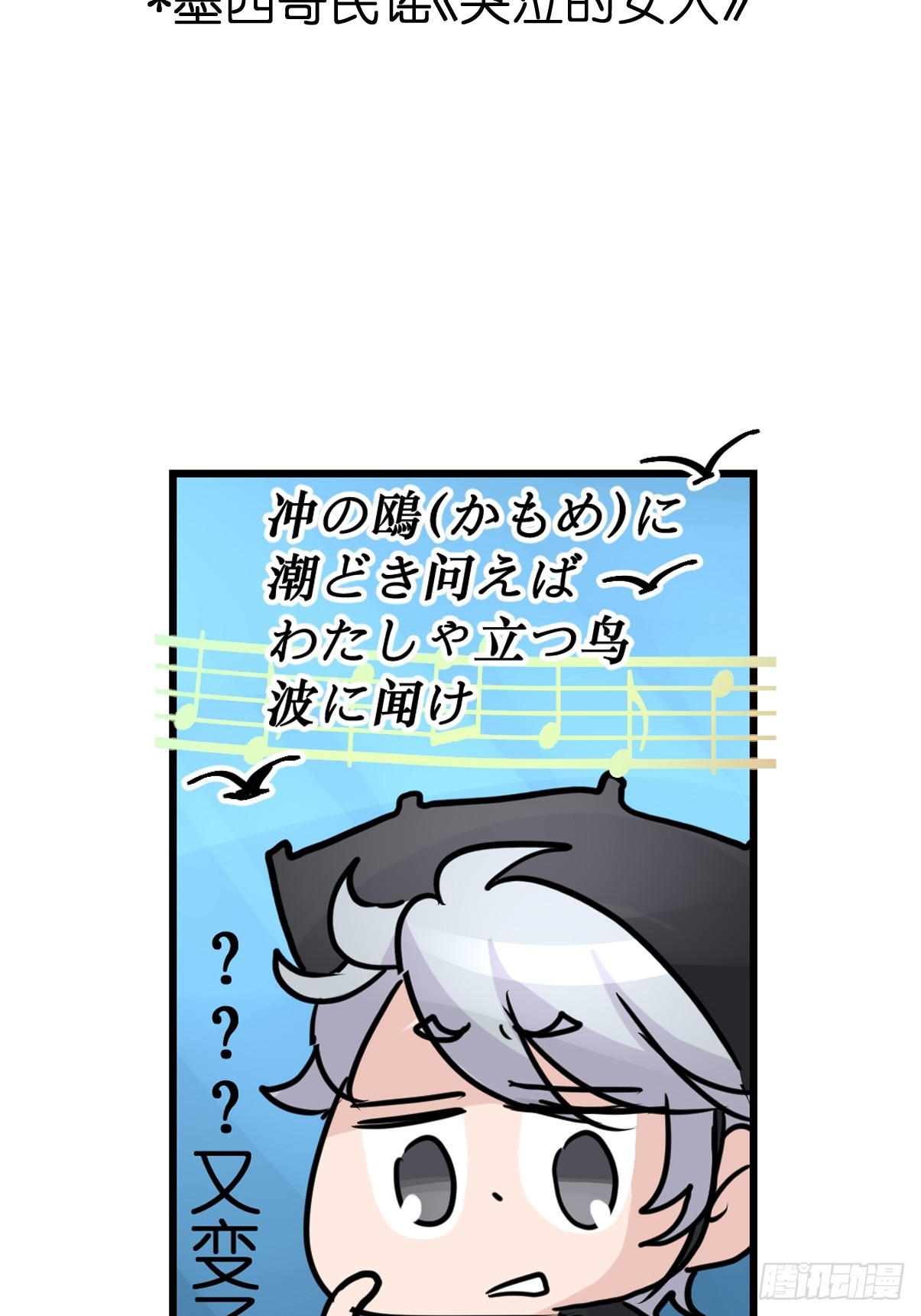 十日谈20：歌者/骑士&middot;2(1/2)-第312话