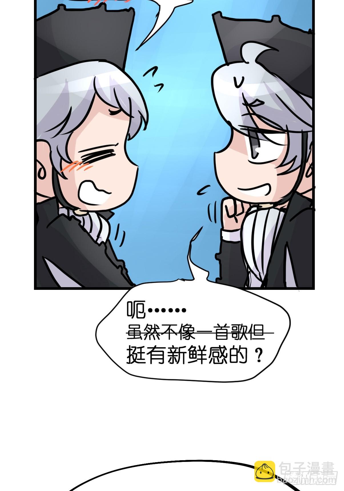 十日谈20：歌者/骑士&middot;2(1/2)-第312话