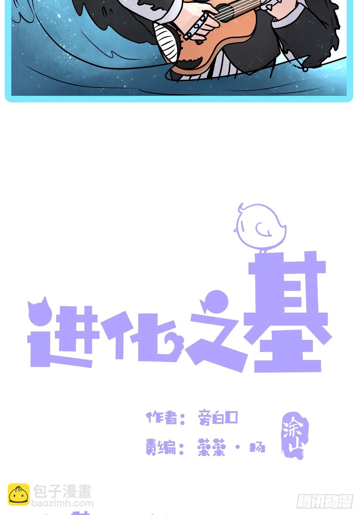 十日谈20：歌者/骑士&middot;2(1/2)-第312话