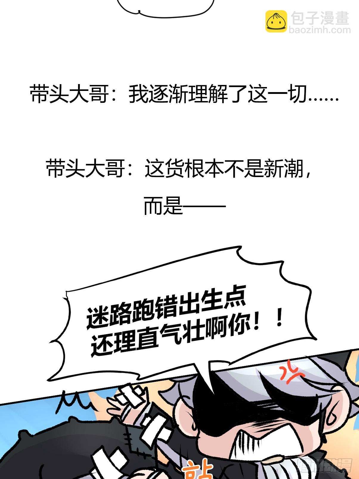 十日谈20：歌者/骑士&middot;2(1/2)-第312话