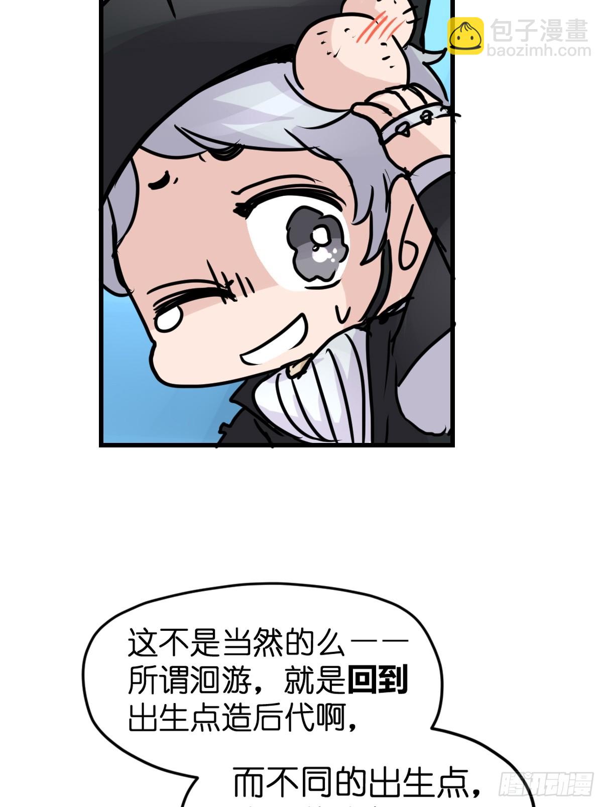 十日谈20：歌者/骑士&middot;2(1/2)-第312话