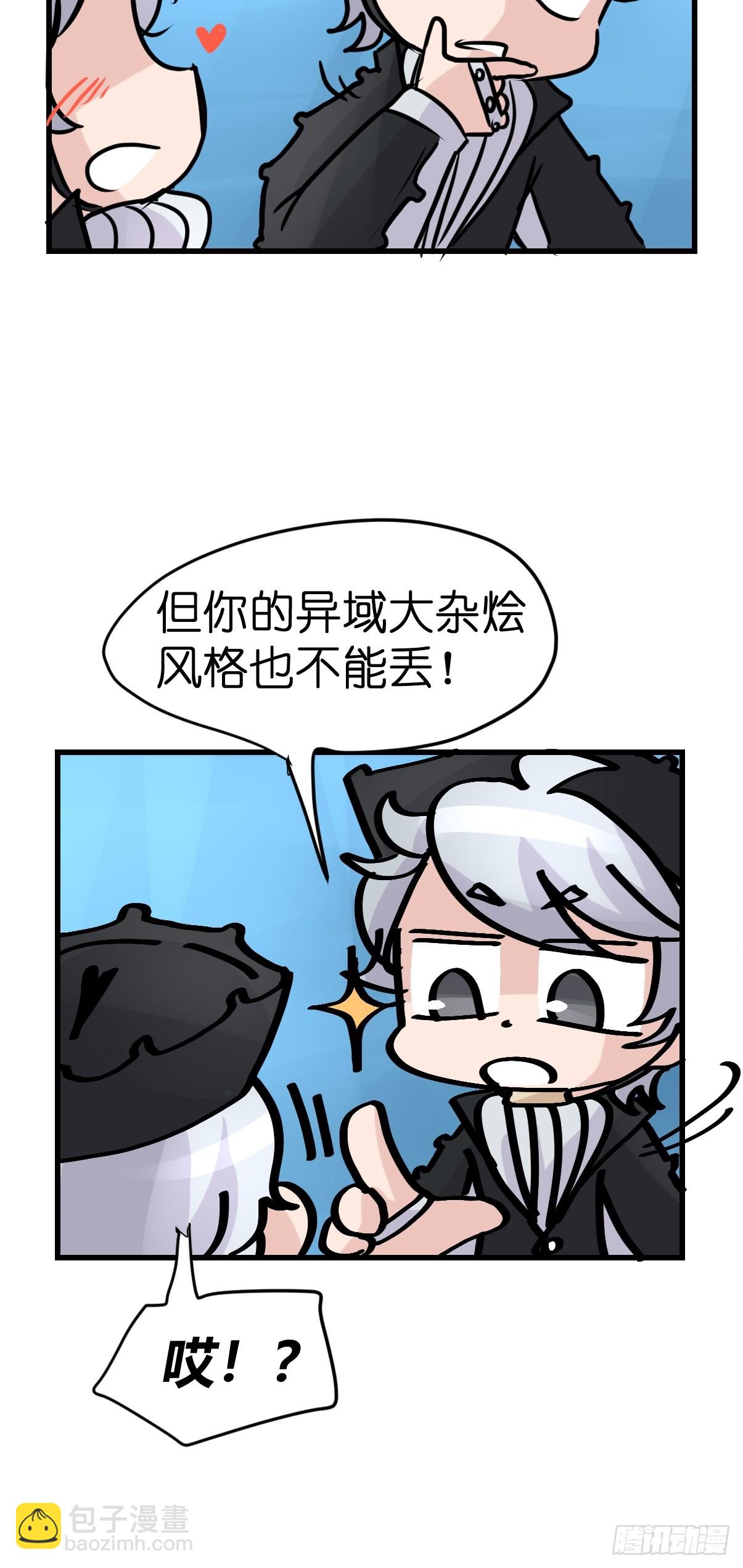 十日谈20：歌者/骑士&middot;2(1/2)-第312话