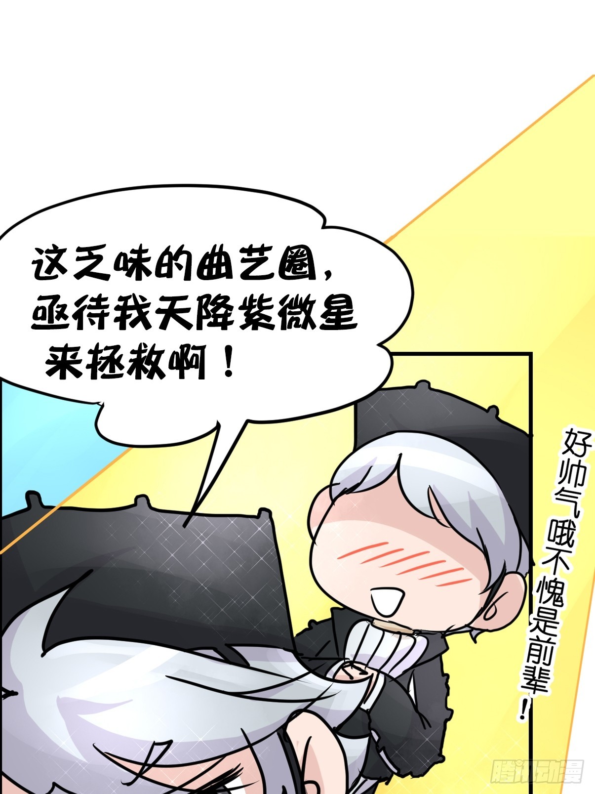 十日谈20：歌者/骑士&middot;2(1/2)-第312话