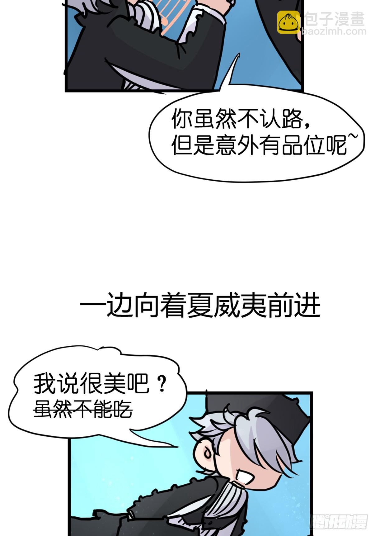 十日谈20：歌者/骑士&middot;2(1/2)-第312话