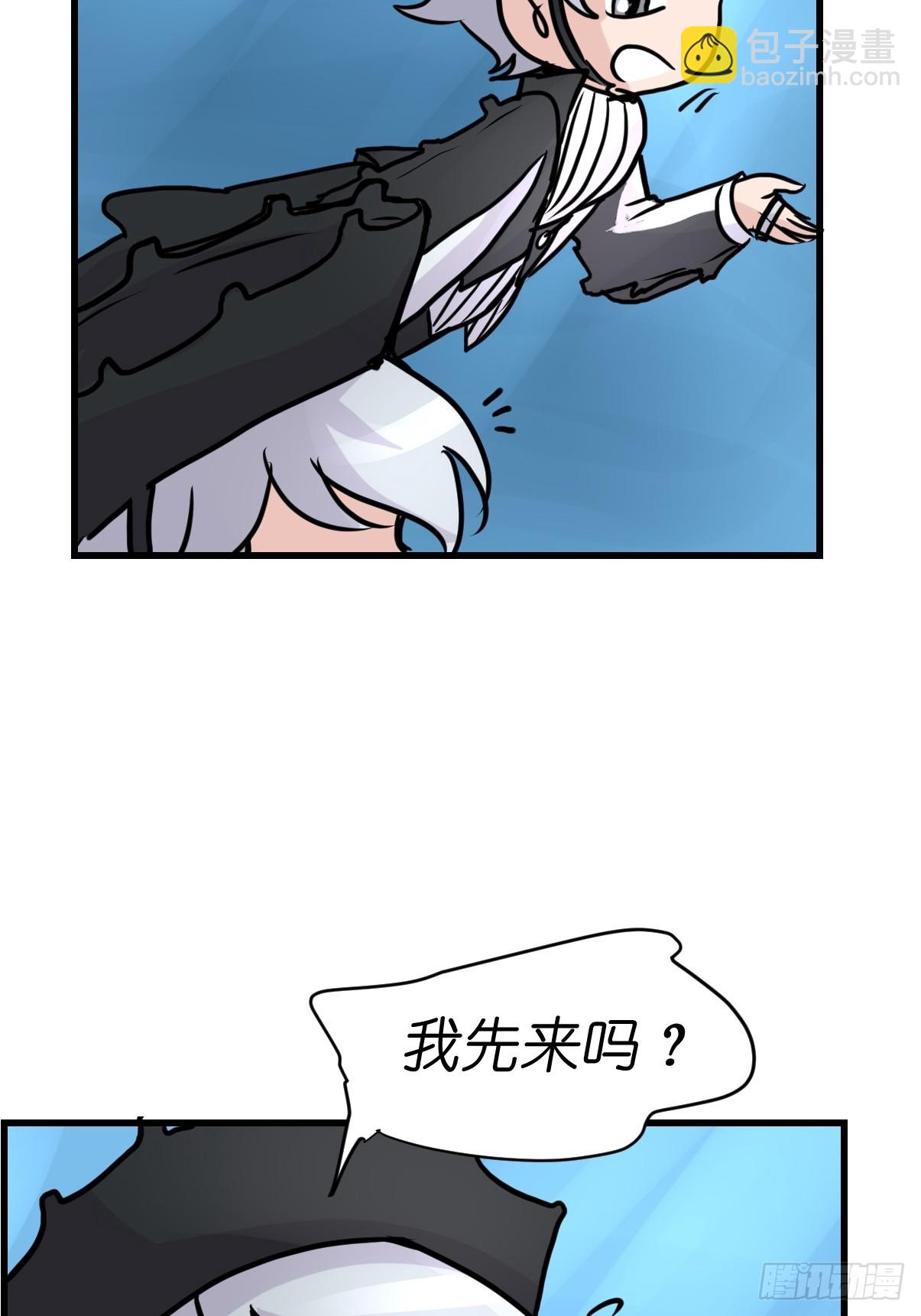 十日谈20：歌者/骑士&middot;2(1/2)-第312话