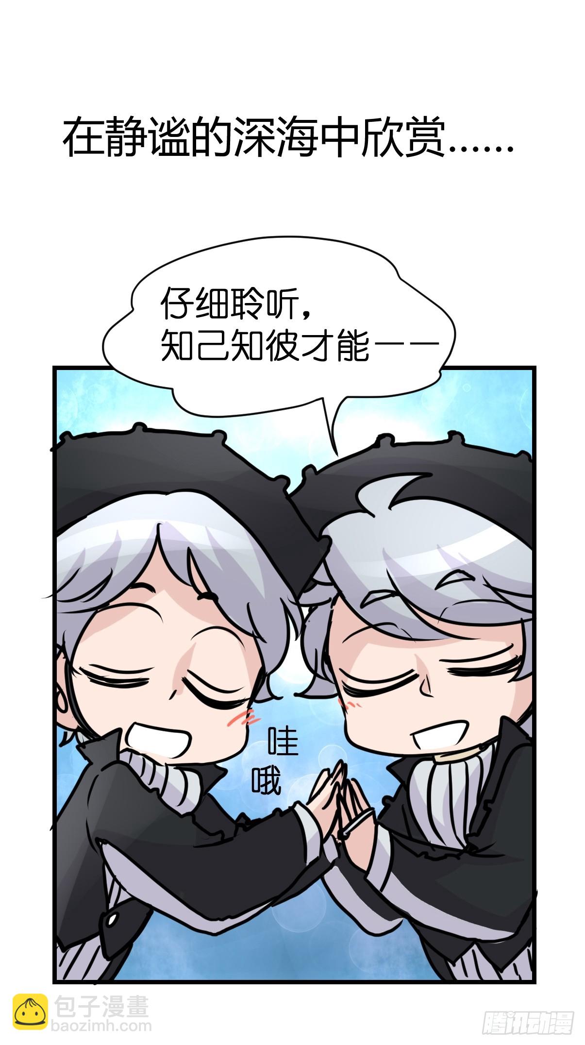 十日谈20：歌者/骑士&middot;2(1/2)-第312话