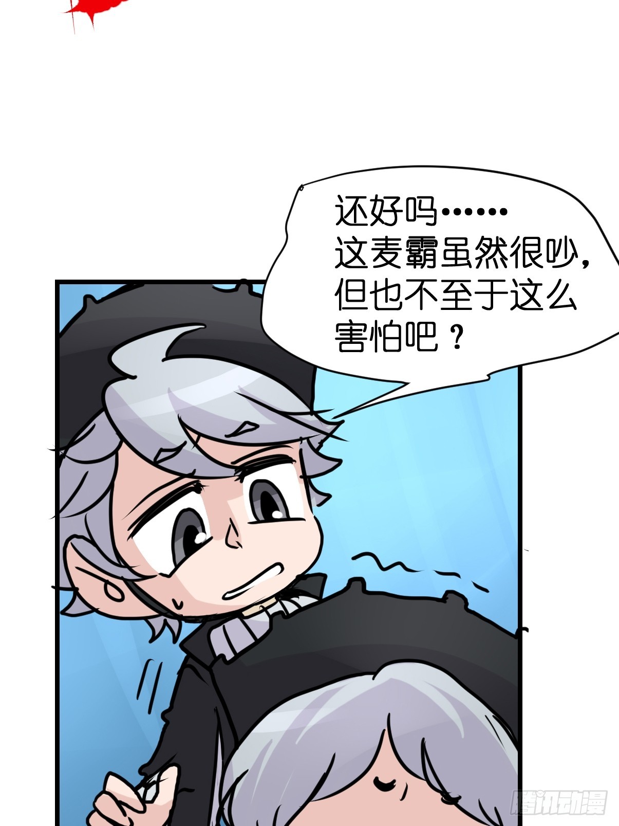 十日谈20：歌者/骑士&middot;2(1/2)-第312话