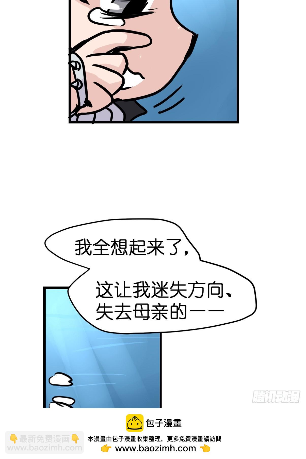 十日谈20：歌者/骑士&middot;2(1/2)-第312话